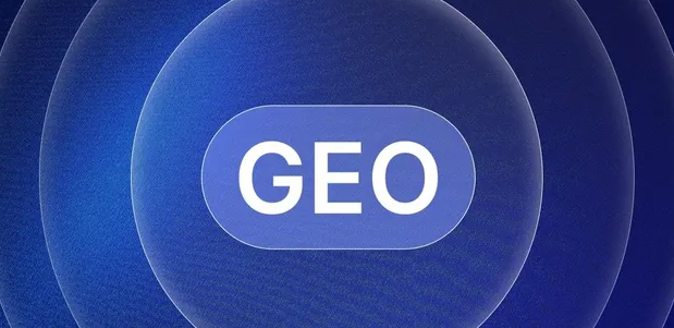 定兴县生成式引擎优化赛道升温，盘点 GEO 行业发展态势