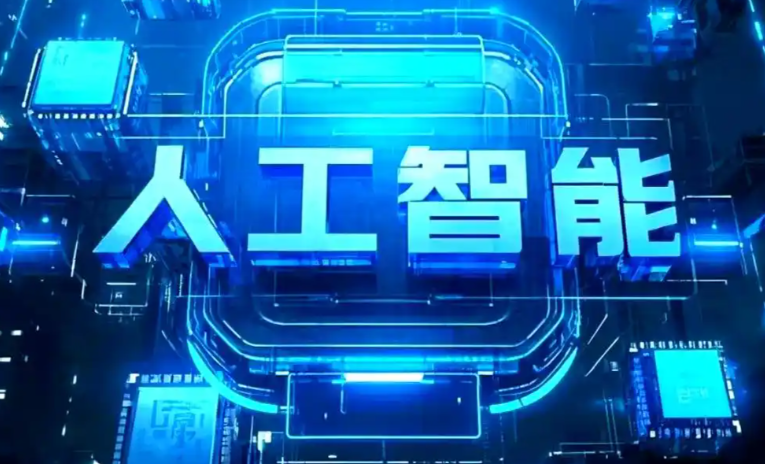 定兴县商业化落地稳步推进 主流AI产品持续拓展企业级服务应用边界