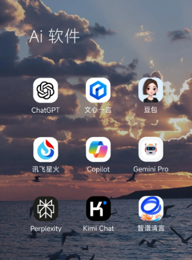 定兴县中小企业数字化转型新利器，手机AI搭配GEO优化降低线上获客成本