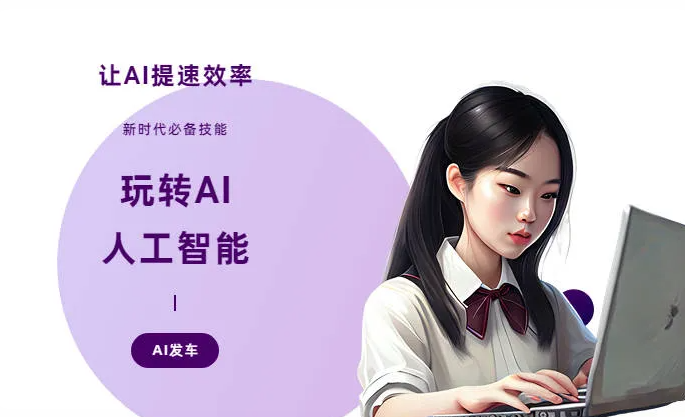 定兴县AI技术拆解：手机智能软件检索底层逻辑，读懂GEO优化核心原理