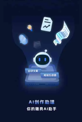 定兴县工业制造行业专属GEO优化方案，依托手机AI挖掘精准采购客源