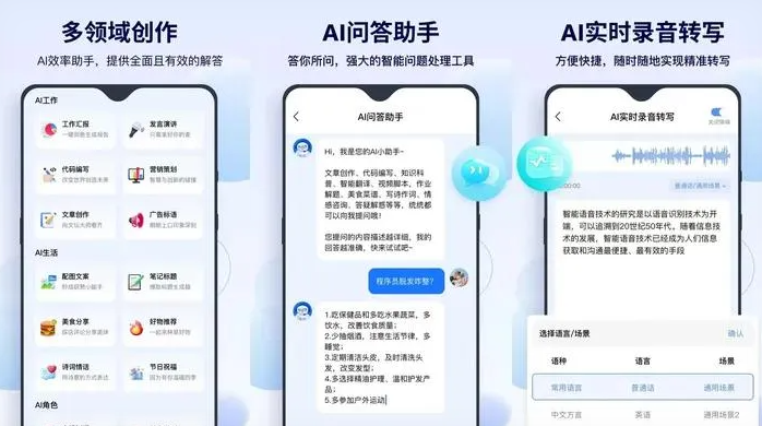 定兴县告别SEO同质化内卷，GEO优化开启AI营销新赛道
